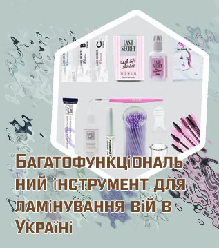 Инструменты для ламинирования ресниц