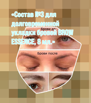 Зачем масло для бровей